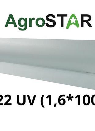 Агроволокно"agrostar"22 uv белое(1,6*100)