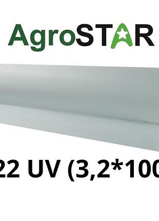Агроволокно"agrostar"22 uv біле(3,2*100)