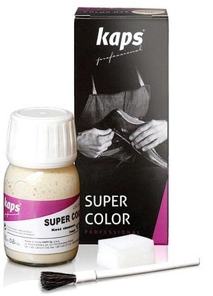 Фарба для взуття kaps super color 25 ml
