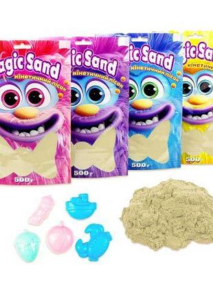 Кінетичний пісок "magic sand", 500 г (класичний)