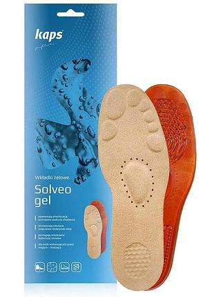 Гелевые массажные стельки kaps solveo gel(ps)