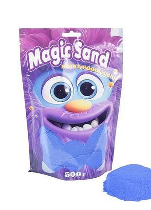 Кінетичний пісок "magic sand", 500 г (синій)