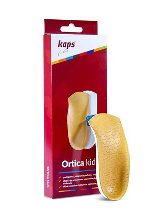 Детские ортопедические полустельки kaps ortica(ps)