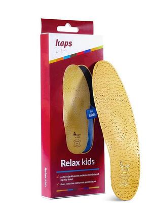 Ортопедические детские стельки kaps relax kids(ps)