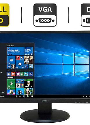 Монитор iiyama prolite x2483hsu (pl2483h) / 24" (1920x1080) amva / vga, dvi, hdmi / vasa 100x100