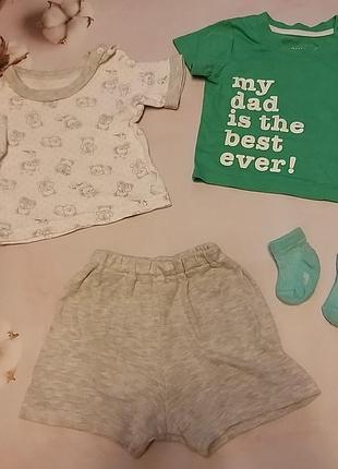 Продам набором або окремо