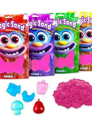 Кінетичний пісок "magic sand", 1 кг (рожевий)