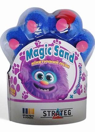 Кинетический песок "magic sand. лапка", 250 г (синий)