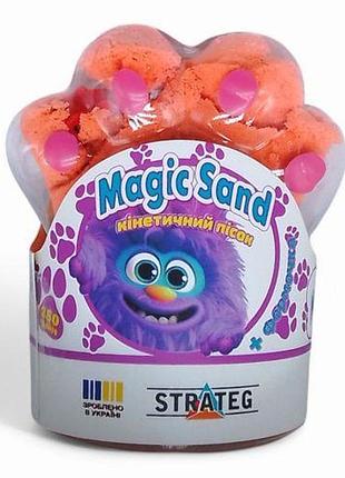 Кинетический песок "magic sand. лапка", 250 г (оранжевый)