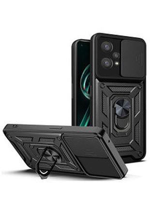 Чохол протиударний для realme 9 pro+