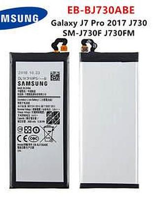 Акумулятор для samsung galaxy j7 2017 sm-j730fm