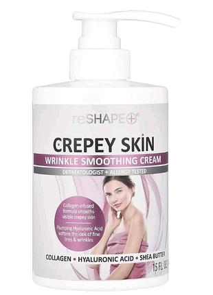 Reshape plus
crepey skin, крем для розгладження зморшок, 444 мл