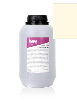 Краска для обуви kaps super color 500 ml 153 off white