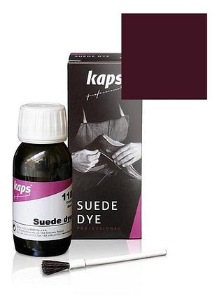 Краска для замши и нубука kaps suede dye 50 ml 111 бордовый