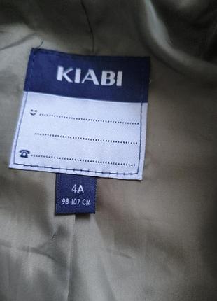 Косуха дитяча 5