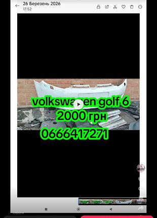 Бампер передний volkswagen golf 6