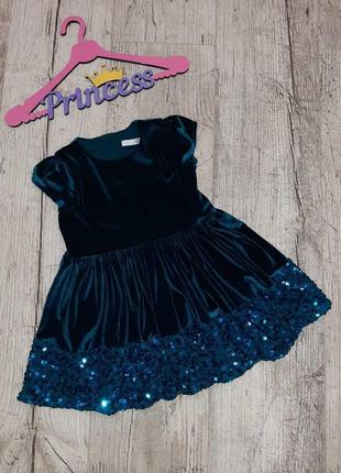 Шикарне плаття в паєтки р. 92