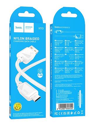 Кабель usb hoco x113 micro 2.4a 2