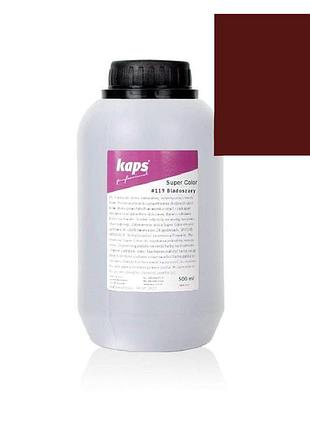 Краска для обуви kaps super color 500 ml 156 morello cherry