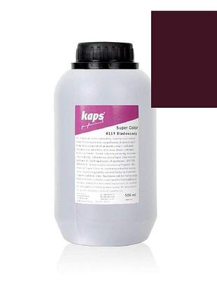 Краска для обуви kaps super color 500 ml 111 bordeaux