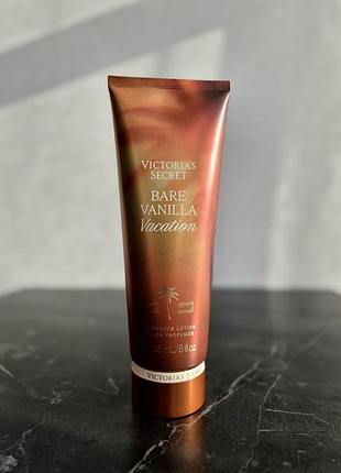 Парфумований лосьйон для тіла bare vanilla vacation від бренду victoria's secret 🇺🇸 оригінал