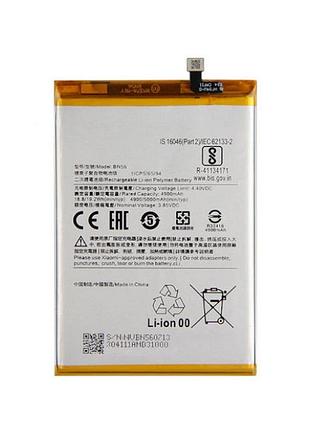 Аккумулятор для xiaomi redmi 9c m2006c3mt
