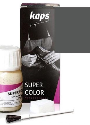 Краска для обуви kaps super color 25 ml 115 dark gray