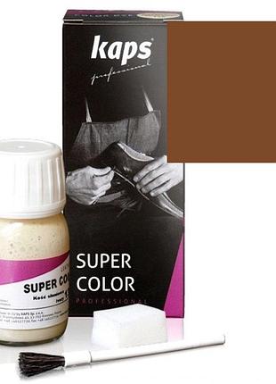 Краска для обуви kaps super color 25 ml 157 leather