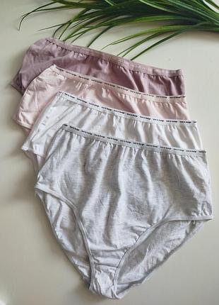 Высокие хлопковые трусы трусики primark