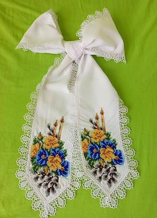 Банти на пасхальний кошик вишиті бісером.
