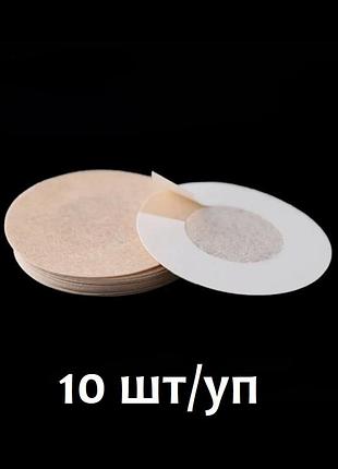 Набор одноразовых наклеек на грудь стекини (10 шт/уп)