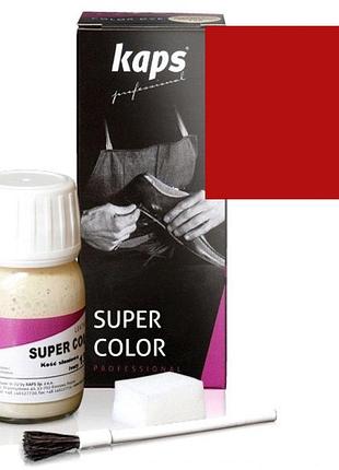 Краска для обуви kaps super color 25 ml 162 light red
