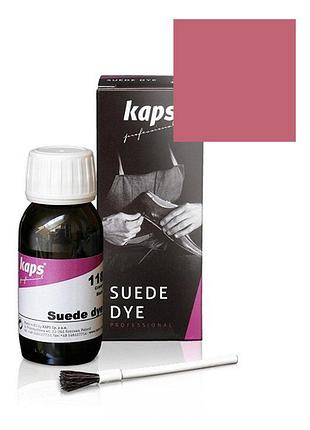 Краска для замши и нубука kaps suede dye 50 ml 160 розовый