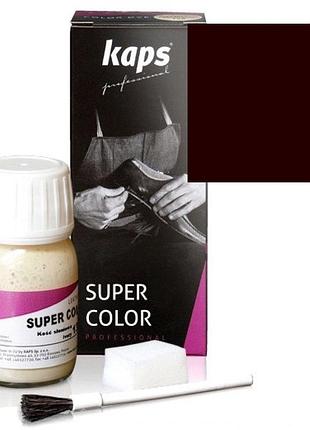 Краска для обуви kaps super color 25 ml 159 raisin