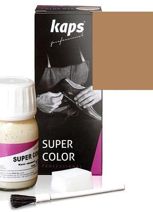 Краска для обуви kaps super color 25 ml 178 beech