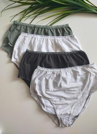 Хлопковые высокие трусы трусики слипы primark