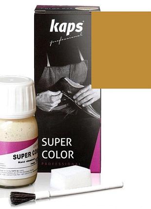 Краска для обуви kaps super color 25 ml 108 ochre