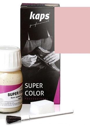 Фарба для взуття kaps super color 25 ml 124 rose