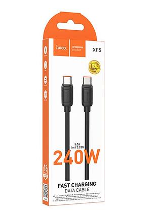 Кабель usb hoco x115 type-c to type-c 240w 2