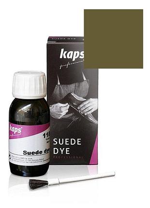 Краска для замши и нубука kaps suede dye 50 ml 134 оливково-зеленый