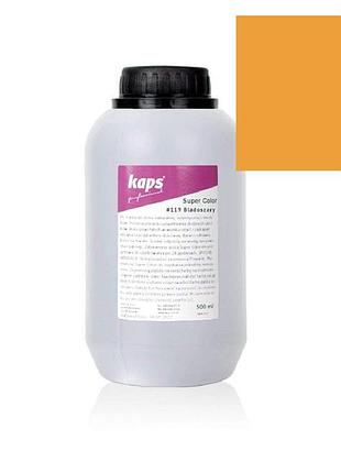 Фарба для взуття kaps super color 500 ml 151 natural