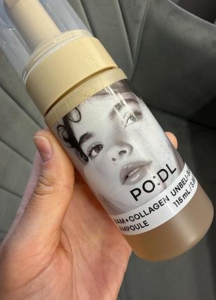 Po:dl bubble ampoule 4