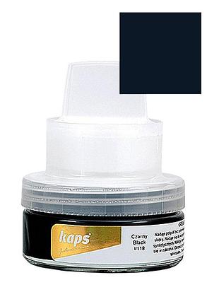 Крем для придания блеска kaps cream brillance 50 ml 117 темно синий