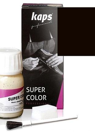 Краска для обуви kaps super color 25 ml 174 deep brown