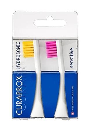 Насадки sensitive для звуковой щетки curaprox hydrosonic ortho (2шт) yellow/pink