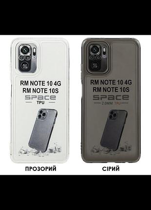 Чохол для xiaomi redmi note 10s