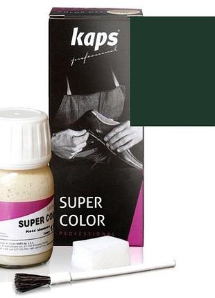 Краска для обуви kaps super color 25 ml 113 green