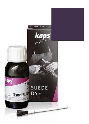 Краска для замши и нубука kaps suede dye 50 ml 102 темная сирень