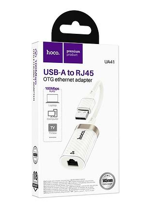 Перехідник hoco ua41 usb to ethernet adapter (100 mbps) абрикосовий