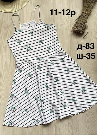 Сукня 11-12 років